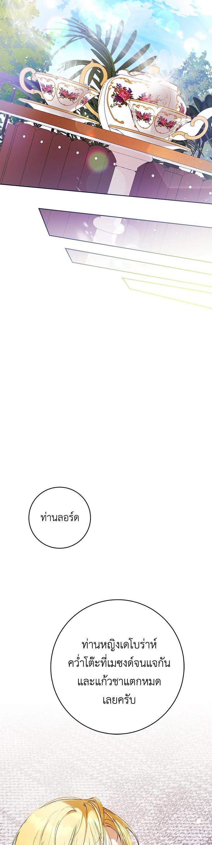 Manga-lc-com อ่านมังงะ อ่านการ์ตูน ออนไลน์ ฟรี Isn’t Being a Wicked Woman Much Better ตอนที่ 1 2 3 4 5 6 7 8 9 10 11 12 13 14 ฟรี ไม่มีโฆษณา Manga-lc - อ่าน มังงะ อ่าน การ์ตูน ออนไลน์ อ่านมังงะ ฟรี