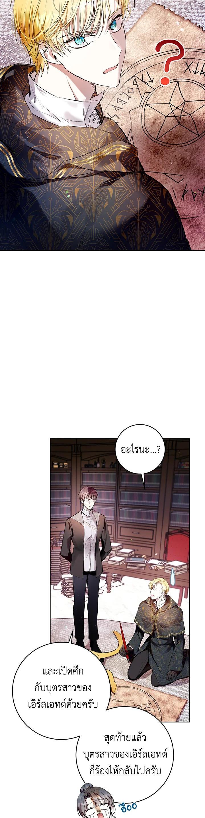 Manga-lc-com อ่านมังงะ อ่านการ์ตูน ออนไลน์ ฟรี Isn’t Being a Wicked Woman Much Better ตอนที่ 1 2 3 4 5 6 7 8 9 10 11 12 13 14 ฟรี ไม่มีโฆษณา Manga-lc - อ่าน มังงะ อ่าน การ์ตูน ออนไลน์ อ่านมังงะ ฟรี