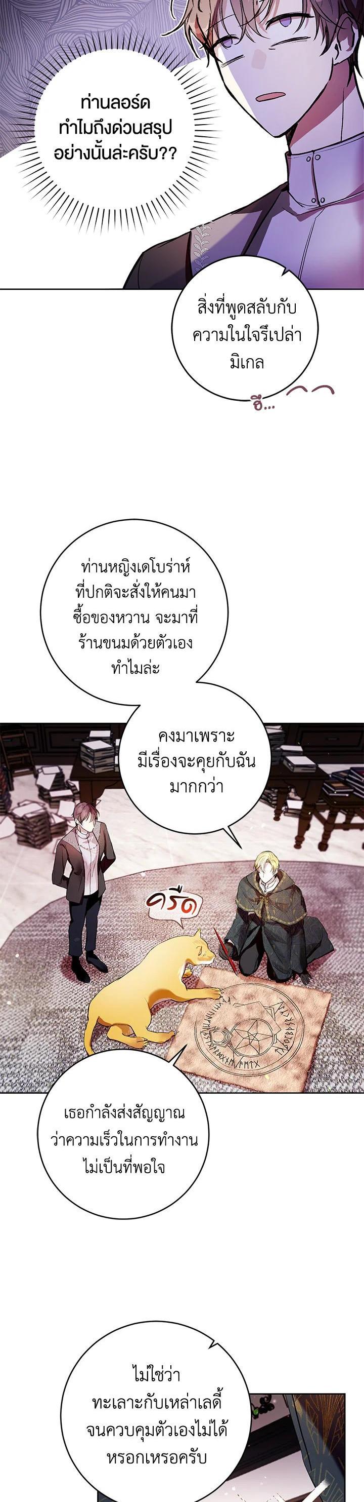 Manga-lc-com อ่านมังงะ อ่านการ์ตูน ออนไลน์ ฟรี Isn’t Being a Wicked Woman Much Better ตอนที่ 1 2 3 4 5 6 7 8 9 10 11 12 13 14 ฟรี ไม่มีโฆษณา Manga-lc - อ่าน มังงะ อ่าน การ์ตูน ออนไลน์ อ่านมังงะ ฟรี