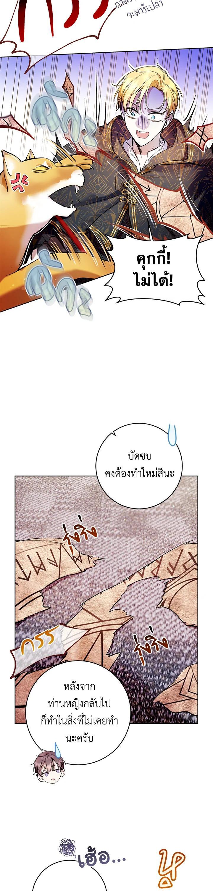 Manga-lc-com อ่านมังงะ อ่านการ์ตูน ออนไลน์ ฟรี Isn’t Being a Wicked Woman Much Better ตอนที่ 1 2 3 4 5 6 7 8 9 10 11 12 13 14 ฟรี ไม่มีโฆษณา Manga-lc - อ่าน มังงะ อ่าน การ์ตูน ออนไลน์ อ่านมังงะ ฟรี