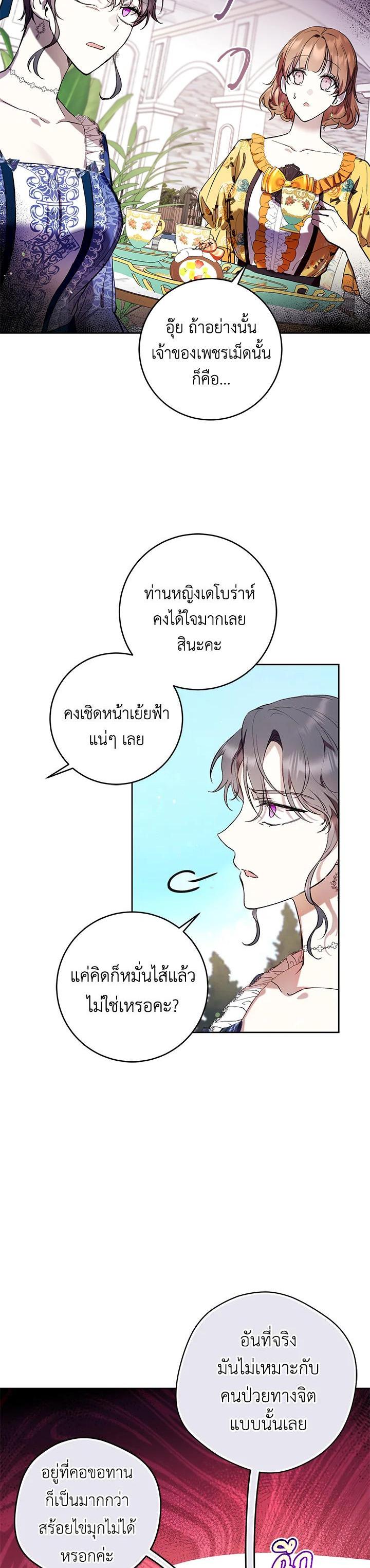 Manga-lc-com อ่านมังงะ อ่านการ์ตูน ออนไลน์ ฟรี Isn’t Being a Wicked Woman Much Better ตอนที่ 1 2 3 4 5 6 7 8 9 10 11 12 13 14 ฟรี ไม่มีโฆษณา Manga-lc - อ่าน มังงะ อ่าน การ์ตูน ออนไลน์ อ่านมังงะ ฟรี
