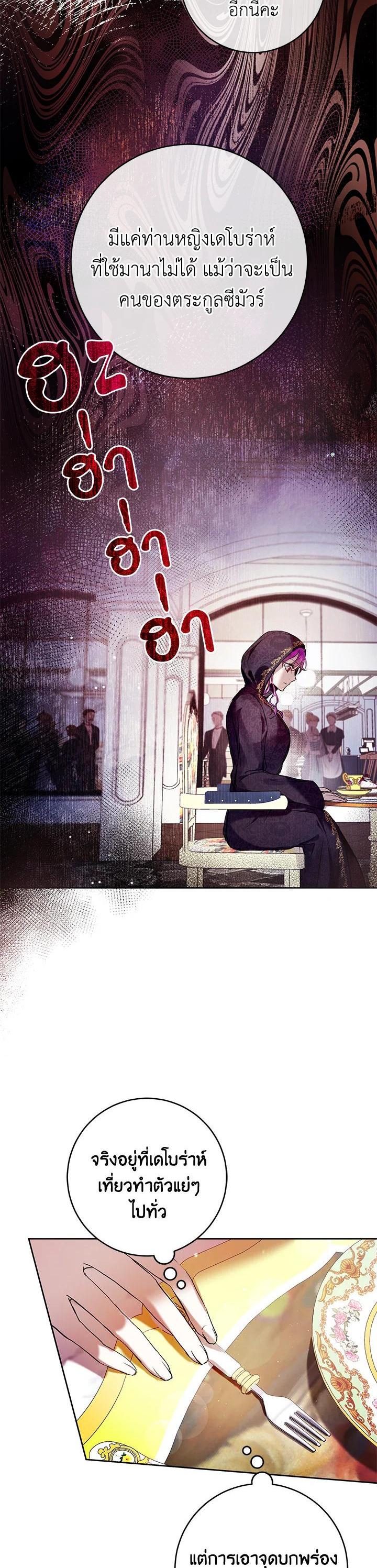 Manga-lc-com อ่านมังงะ อ่านการ์ตูน ออนไลน์ ฟรี Isn’t Being a Wicked Woman Much Better ตอนที่ 1 2 3 4 5 6 7 8 9 10 11 12 13 14 ฟรี ไม่มีโฆษณา Manga-lc - อ่าน มังงะ อ่าน การ์ตูน ออนไลน์ อ่านมังงะ ฟรี