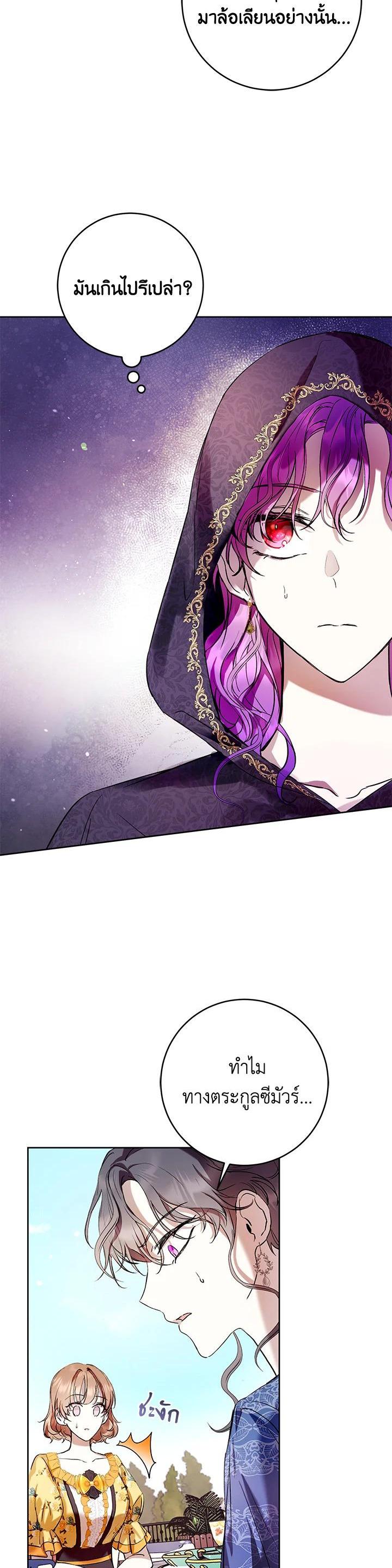 Manga-lc-com อ่านมังงะ อ่านการ์ตูน ออนไลน์ ฟรี Isn’t Being a Wicked Woman Much Better ตอนที่ 1 2 3 4 5 6 7 8 9 10 11 12 13 14 ฟรี ไม่มีโฆษณา Manga-lc - อ่าน มังงะ อ่าน การ์ตูน ออนไลน์ อ่านมังงะ ฟรี