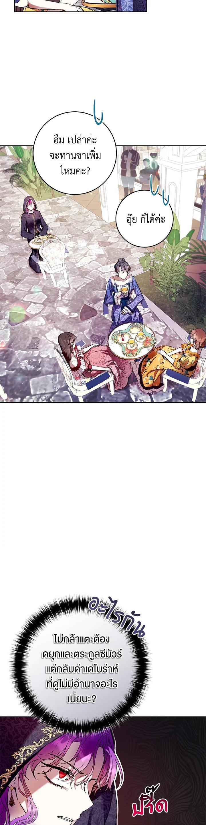 Manga-lc-com อ่านมังงะ อ่านการ์ตูน ออนไลน์ ฟรี Isn’t Being a Wicked Woman Much Better ตอนที่ 1 2 3 4 5 6 7 8 9 10 11 12 13 14 ฟรี ไม่มีโฆษณา Manga-lc - อ่าน มังงะ อ่าน การ์ตูน ออนไลน์ อ่านมังงะ ฟรี