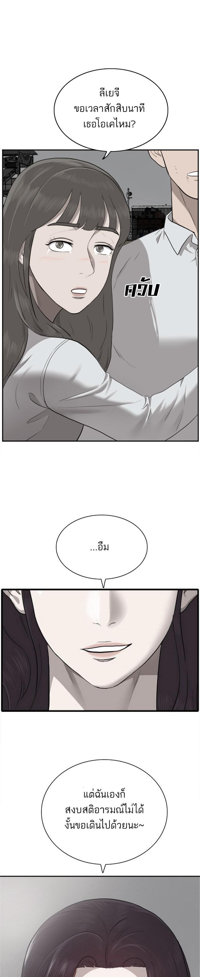 Manga-lc-com อ่านมังงะ อ่านการ์ตูน ออนไลน์ ฟรี Bad Guy ตอนที่ 1 2 3 4 5 6 7 8 9 10 11 12 13 14 ฟรี ไม่มีโฆษณา Manga-lc - อ่าน มังงะ อ่าน การ์ตูน ออนไลน์ อ่านมังงะ ฟรี