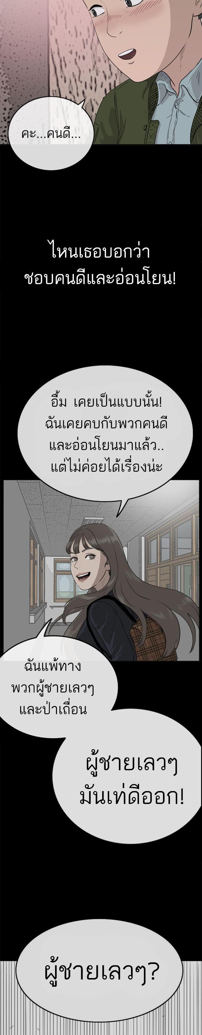 Manga-lc-com อ่านมังงะ อ่านการ์ตูน ออนไลน์ ฟรี Bad Guy ตอนที่ 1 2 3 4 5 6 7 8 9 10 11 12 13 14 ฟรี ไม่มีโฆษณา Manga-lc - อ่าน มังงะ อ่าน การ์ตูน ออนไลน์ อ่านมังงะ ฟรี