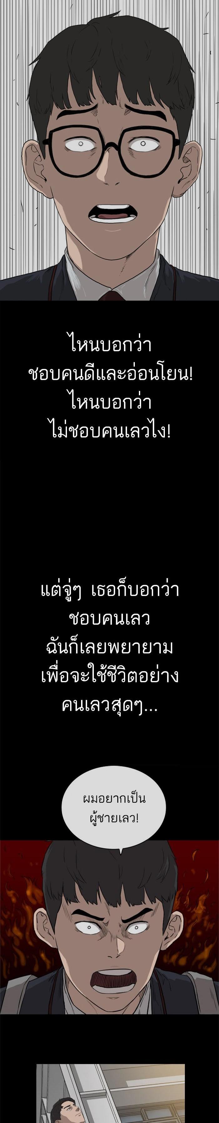 Manga-lc-com อ่านมังงะ อ่านการ์ตูน ออนไลน์ ฟรี Bad Guy ตอนที่ 1 2 3 4 5 6 7 8 9 10 11 12 13 14 ฟรี ไม่มีโฆษณา Manga-lc - อ่าน มังงะ อ่าน การ์ตูน ออนไลน์ อ่านมังงะ ฟรี