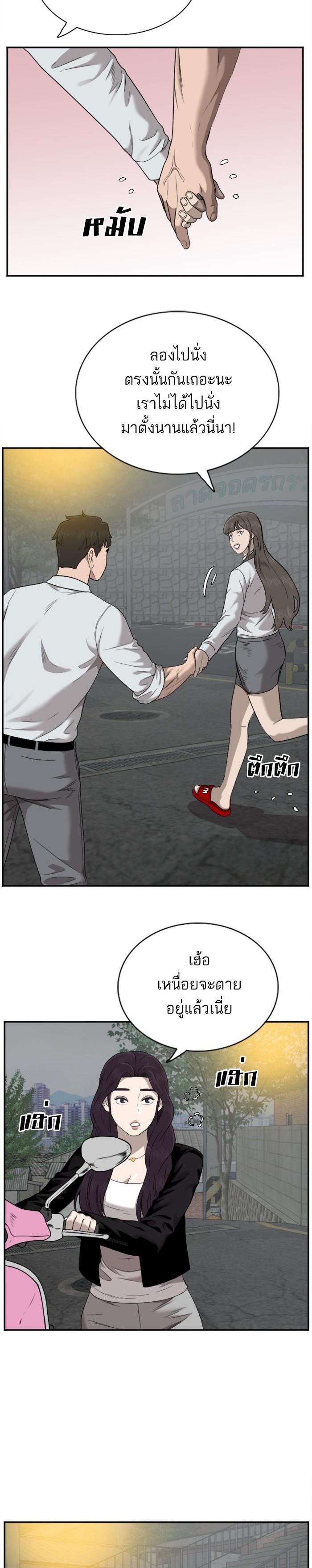 Manga-lc-com อ่านมังงะ อ่านการ์ตูน ออนไลน์ ฟรี Bad Guy ตอนที่ 1 2 3 4 5 6 7 8 9 10 11 12 13 14 ฟรี ไม่มีโฆษณา Manga-lc - อ่าน มังงะ อ่าน การ์ตูน ออนไลน์ อ่านมังงะ ฟรี