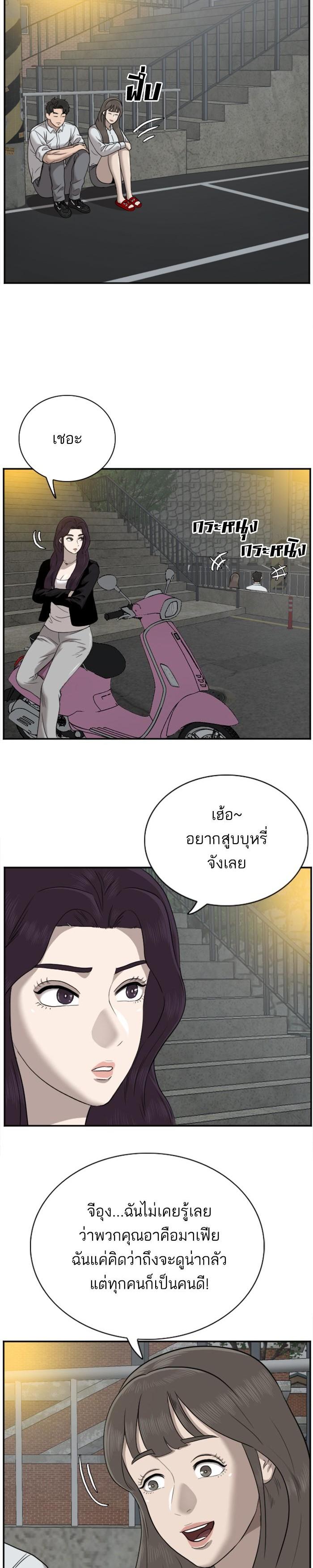 Manga-lc-com อ่านมังงะ อ่านการ์ตูน ออนไลน์ ฟรี Bad Guy ตอนที่ 1 2 3 4 5 6 7 8 9 10 11 12 13 14 ฟรี ไม่มีโฆษณา Manga-lc - อ่าน มังงะ อ่าน การ์ตูน ออนไลน์ อ่านมังงะ ฟรี