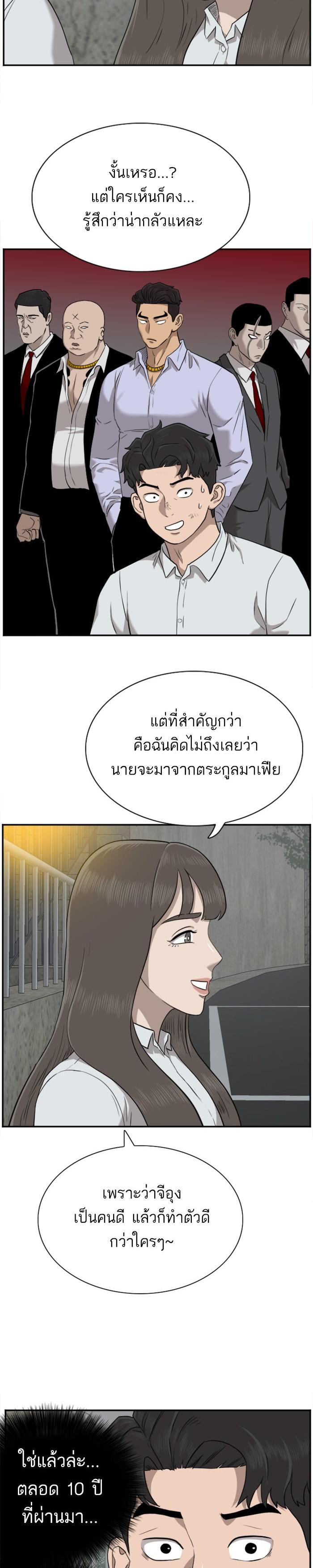 Manga-lc-com อ่านมังงะ อ่านการ์ตูน ออนไลน์ ฟรี Bad Guy ตอนที่ 1 2 3 4 5 6 7 8 9 10 11 12 13 14 ฟรี ไม่มีโฆษณา Manga-lc - อ่าน มังงะ อ่าน การ์ตูน ออนไลน์ อ่านมังงะ ฟรี