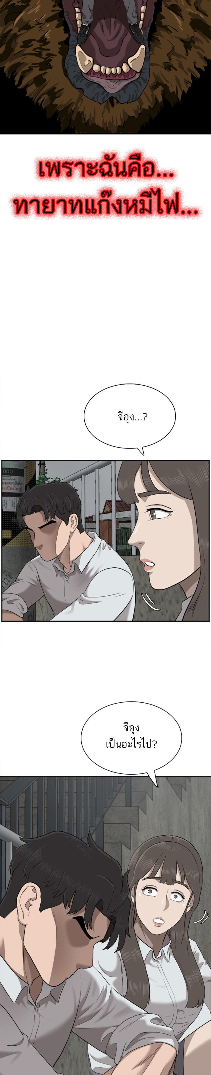 Manga-lc-com อ่านมังงะ อ่านการ์ตูน ออนไลน์ ฟรี Bad Guy ตอนที่ 1 2 3 4 5 6 7 8 9 10 11 12 13 14 ฟรี ไม่มีโฆษณา Manga-lc - อ่าน มังงะ อ่าน การ์ตูน ออนไลน์ อ่านมังงะ ฟรี