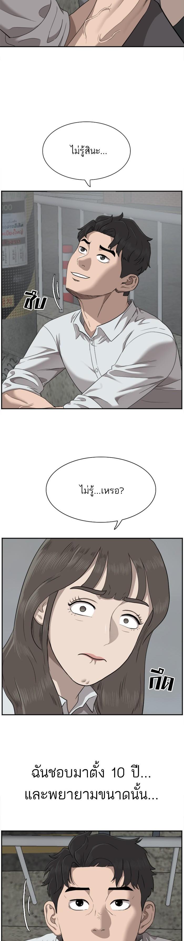 Manga-lc-com อ่านมังงะ อ่านการ์ตูน ออนไลน์ ฟรี Bad Guy ตอนที่ 1 2 3 4 5 6 7 8 9 10 11 12 13 14 ฟรี ไม่มีโฆษณา Manga-lc - อ่าน มังงะ อ่าน การ์ตูน ออนไลน์ อ่านมังงะ ฟรี