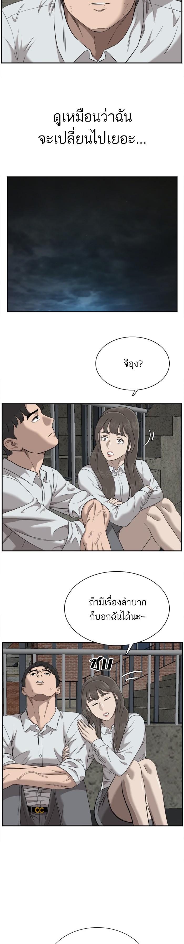 Manga-lc-com อ่านมังงะ อ่านการ์ตูน ออนไลน์ ฟรี Bad Guy ตอนที่ 1 2 3 4 5 6 7 8 9 10 11 12 13 14 ฟรี ไม่มีโฆษณา Manga-lc - อ่าน มังงะ อ่าน การ์ตูน ออนไลน์ อ่านมังงะ ฟรี