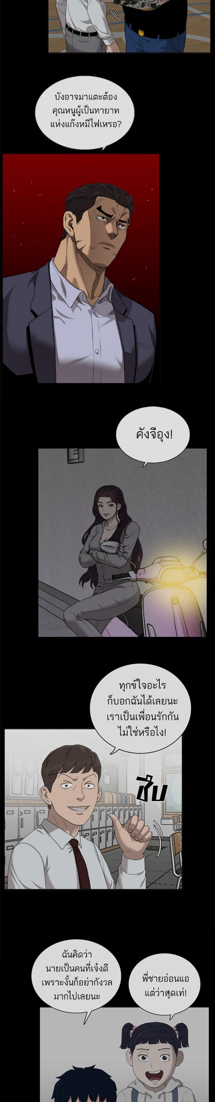 Manga-lc-com อ่านมังงะ อ่านการ์ตูน ออนไลน์ ฟรี Bad Guy ตอนที่ 1 2 3 4 5 6 7 8 9 10 11 12 13 14 ฟรี ไม่มีโฆษณา Manga-lc - อ่าน มังงะ อ่าน การ์ตูน ออนไลน์ อ่านมังงะ ฟรี