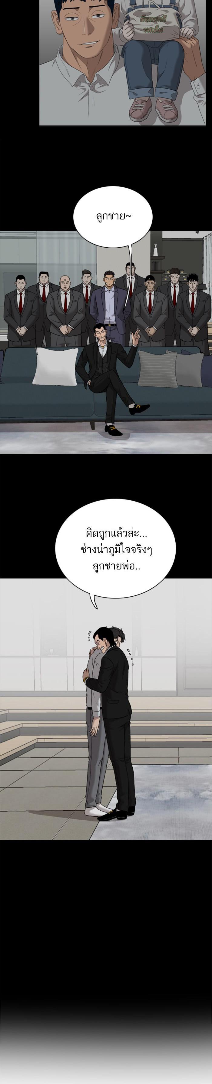 Manga-lc-com อ่านมังงะ อ่านการ์ตูน ออนไลน์ ฟรี Bad Guy ตอนที่ 1 2 3 4 5 6 7 8 9 10 11 12 13 14 ฟรี ไม่มีโฆษณา Manga-lc - อ่าน มังงะ อ่าน การ์ตูน ออนไลน์ อ่านมังงะ ฟรี