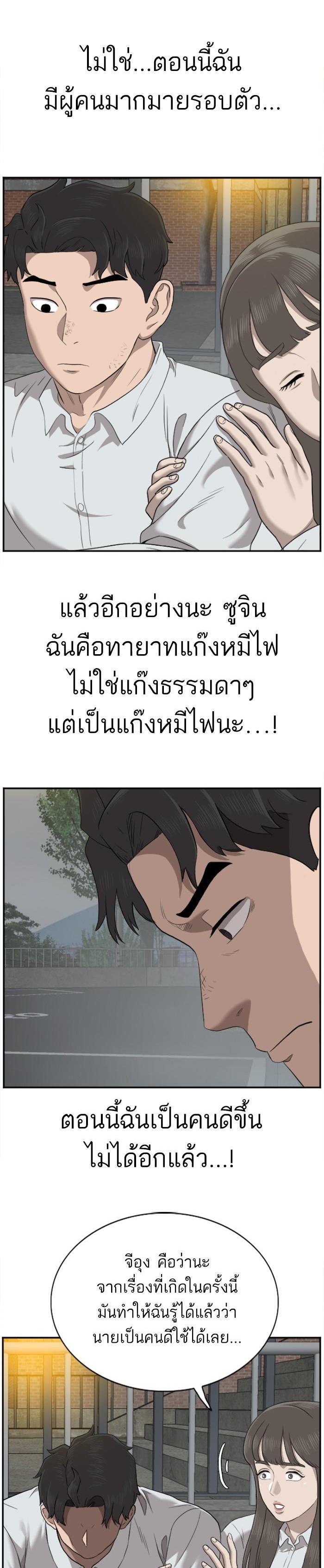 Manga-lc-com อ่านมังงะ อ่านการ์ตูน ออนไลน์ ฟรี Bad Guy ตอนที่ 1 2 3 4 5 6 7 8 9 10 11 12 13 14 ฟรี ไม่มีโฆษณา Manga-lc - อ่าน มังงะ อ่าน การ์ตูน ออนไลน์ อ่านมังงะ ฟรี