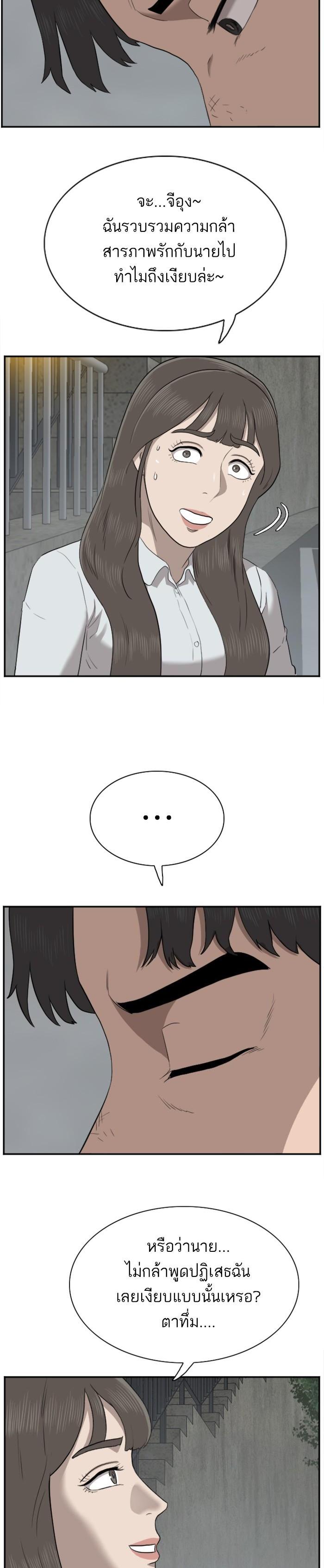 Manga-lc-com อ่านมังงะ อ่านการ์ตูน ออนไลน์ ฟรี Bad Guy ตอนที่ 1 2 3 4 5 6 7 8 9 10 11 12 13 14 ฟรี ไม่มีโฆษณา Manga-lc - อ่าน มังงะ อ่าน การ์ตูน ออนไลน์ อ่านมังงะ ฟรี