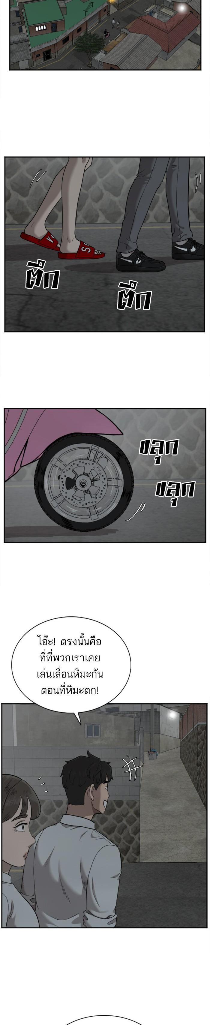 Manga-lc-com อ่านมังงะ อ่านการ์ตูน ออนไลน์ ฟรี Bad Guy ตอนที่ 1 2 3 4 5 6 7 8 9 10 11 12 13 14 ฟรี ไม่มีโฆษณา Manga-lc - อ่าน มังงะ อ่าน การ์ตูน ออนไลน์ อ่านมังงะ ฟรี