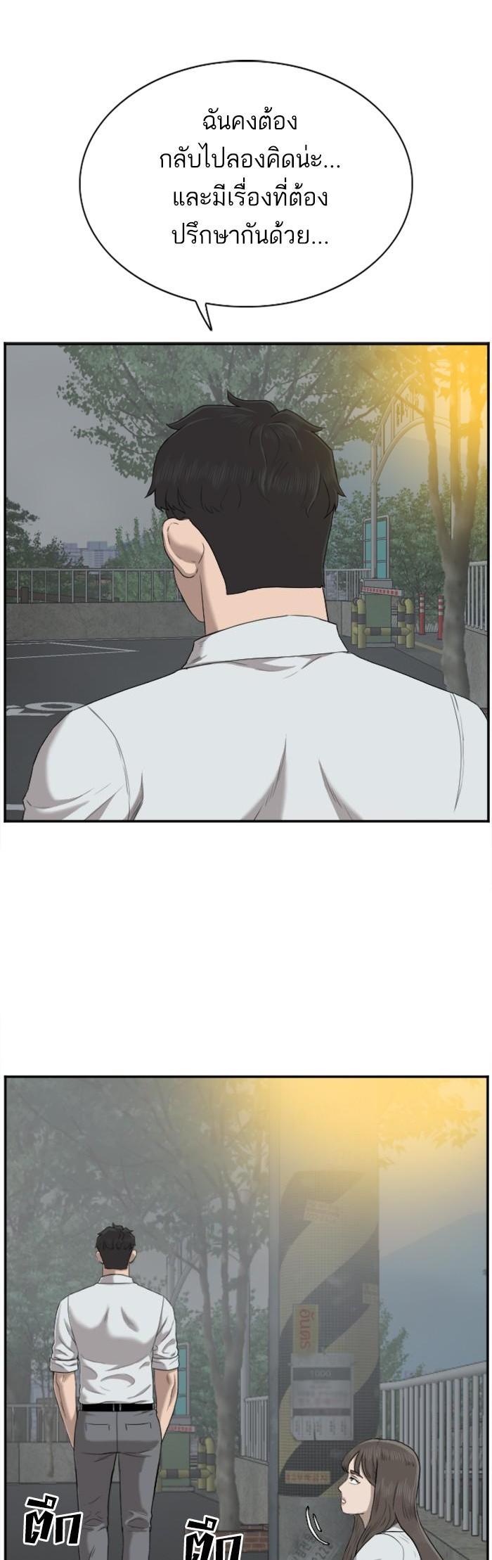 Manga-lc-com อ่านมังงะ อ่านการ์ตูน ออนไลน์ ฟรี Bad Guy ตอนที่ 1 2 3 4 5 6 7 8 9 10 11 12 13 14 ฟรี ไม่มีโฆษณา Manga-lc - อ่าน มังงะ อ่าน การ์ตูน ออนไลน์ อ่านมังงะ ฟรี