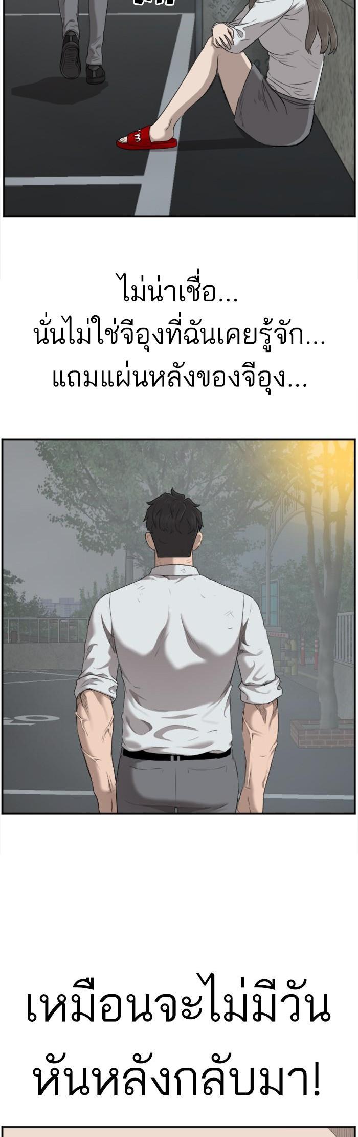 Manga-lc-com อ่านมังงะ อ่านการ์ตูน ออนไลน์ ฟรี Bad Guy ตอนที่ 1 2 3 4 5 6 7 8 9 10 11 12 13 14 ฟรี ไม่มีโฆษณา Manga-lc - อ่าน มังงะ อ่าน การ์ตูน ออนไลน์ อ่านมังงะ ฟรี