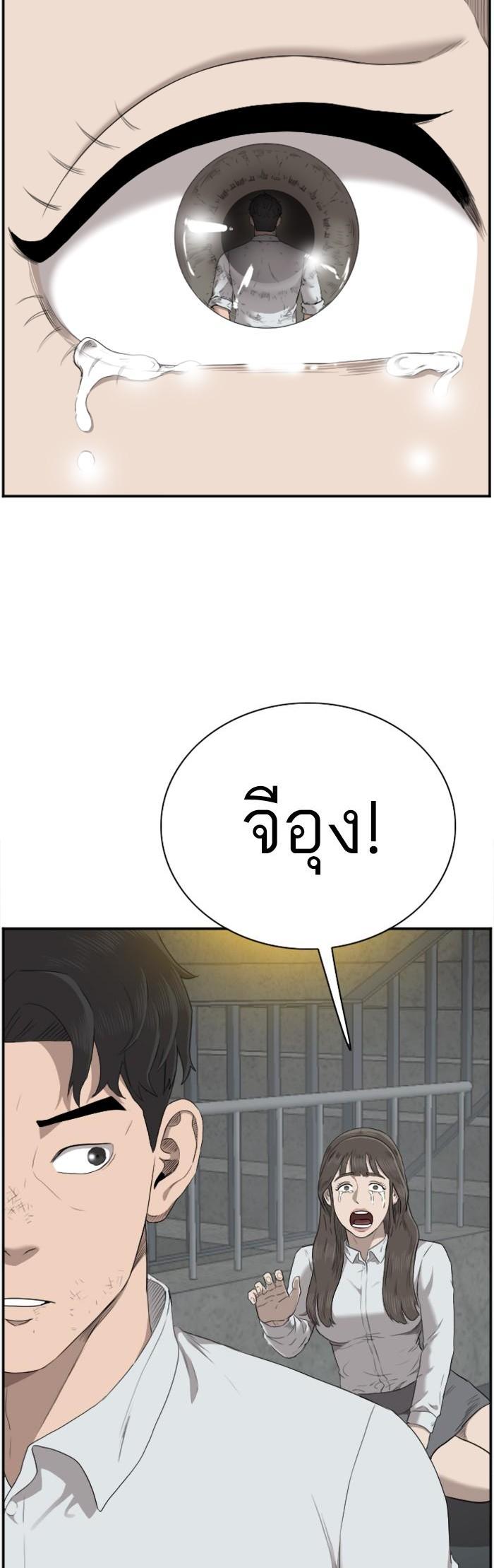 Manga-lc-com อ่านมังงะ อ่านการ์ตูน ออนไลน์ ฟรี Bad Guy ตอนที่ 1 2 3 4 5 6 7 8 9 10 11 12 13 14 ฟรี ไม่มีโฆษณา Manga-lc - อ่าน มังงะ อ่าน การ์ตูน ออนไลน์ อ่านมังงะ ฟรี