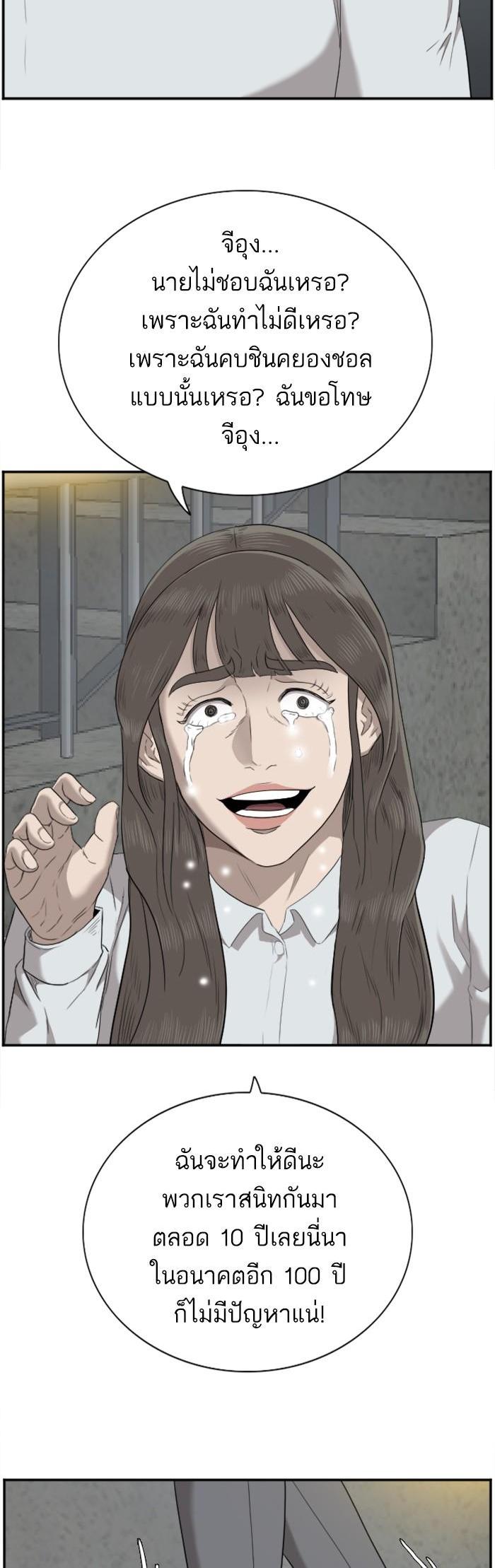 Manga-lc-com อ่านมังงะ อ่านการ์ตูน ออนไลน์ ฟรี Bad Guy ตอนที่ 1 2 3 4 5 6 7 8 9 10 11 12 13 14 ฟรี ไม่มีโฆษณา Manga-lc - อ่าน มังงะ อ่าน การ์ตูน ออนไลน์ อ่านมังงะ ฟรี