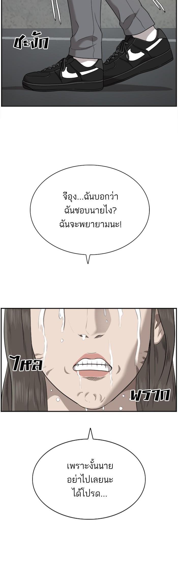 Manga-lc-com อ่านมังงะ อ่านการ์ตูน ออนไลน์ ฟรี Bad Guy ตอนที่ 1 2 3 4 5 6 7 8 9 10 11 12 13 14 ฟรี ไม่มีโฆษณา Manga-lc - อ่าน มังงะ อ่าน การ์ตูน ออนไลน์ อ่านมังงะ ฟรี