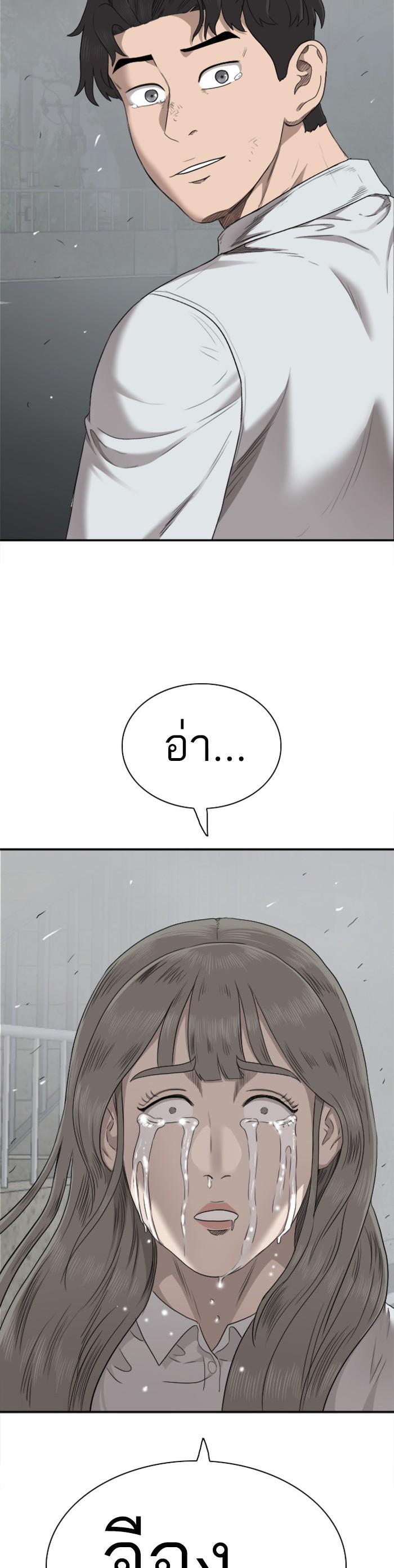 Manga-lc-com อ่านมังงะ อ่านการ์ตูน ออนไลน์ ฟรี Bad Guy ตอนที่ 1 2 3 4 5 6 7 8 9 10 11 12 13 14 ฟรี ไม่มีโฆษณา Manga-lc - อ่าน มังงะ อ่าน การ์ตูน ออนไลน์ อ่านมังงะ ฟรี