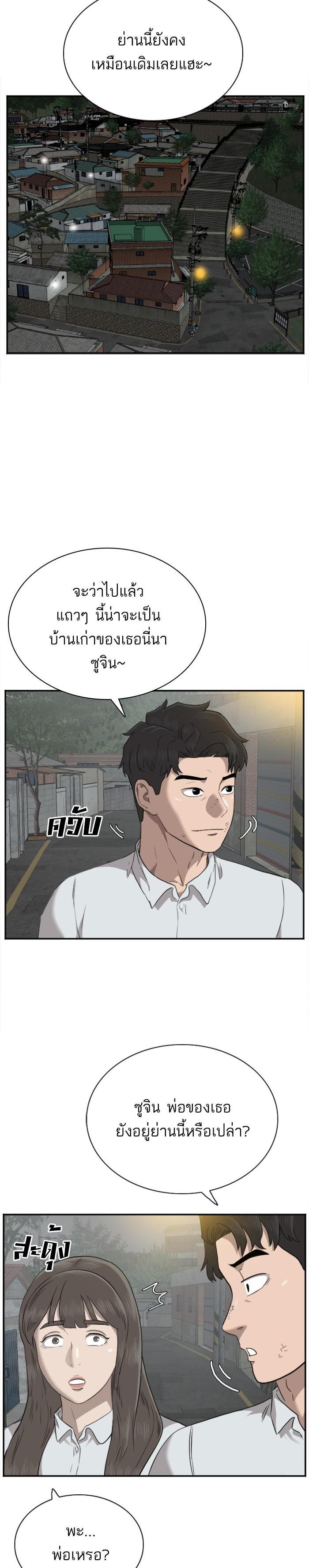 Manga-lc-com อ่านมังงะ อ่านการ์ตูน ออนไลน์ ฟรี Bad Guy ตอนที่ 1 2 3 4 5 6 7 8 9 10 11 12 13 14 ฟรี ไม่มีโฆษณา Manga-lc - อ่าน มังงะ อ่าน การ์ตูน ออนไลน์ อ่านมังงะ ฟรี