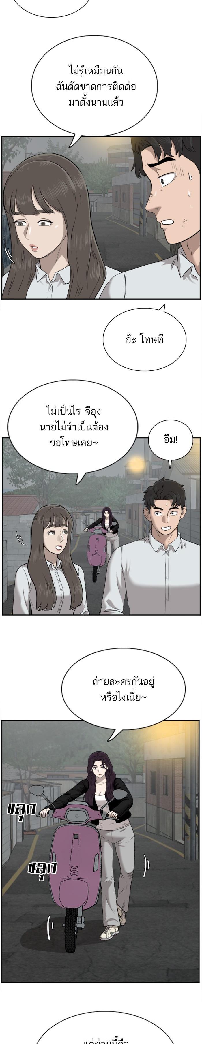 Manga-lc-com อ่านมังงะ อ่านการ์ตูน ออนไลน์ ฟรี Bad Guy ตอนที่ 1 2 3 4 5 6 7 8 9 10 11 12 13 14 ฟรี ไม่มีโฆษณา Manga-lc - อ่าน มังงะ อ่าน การ์ตูน ออนไลน์ อ่านมังงะ ฟรี
