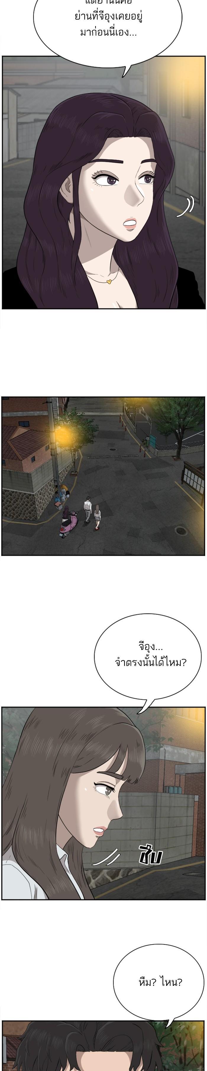 Manga-lc-com อ่านมังงะ อ่านการ์ตูน ออนไลน์ ฟรี Bad Guy ตอนที่ 1 2 3 4 5 6 7 8 9 10 11 12 13 14 ฟรี ไม่มีโฆษณา Manga-lc - อ่าน มังงะ อ่าน การ์ตูน ออนไลน์ อ่านมังงะ ฟรี