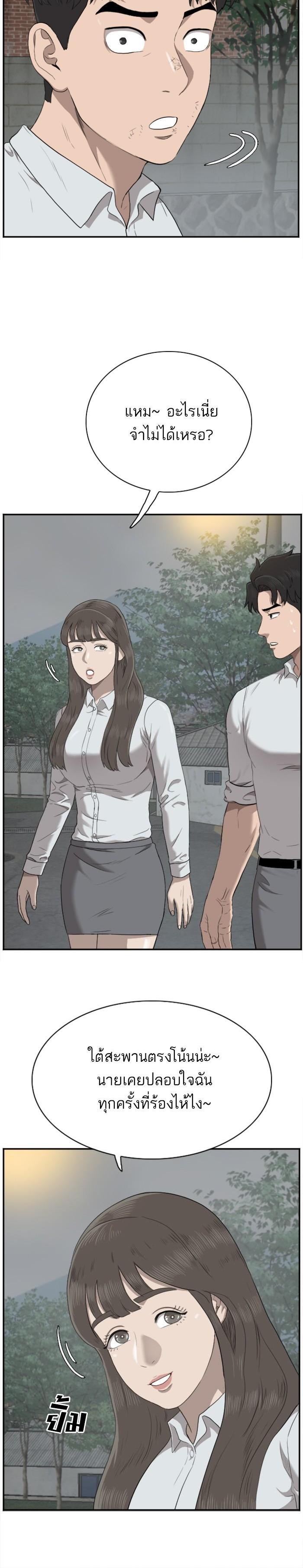 Manga-lc-com อ่านมังงะ อ่านการ์ตูน ออนไลน์ ฟรี Bad Guy ตอนที่ 1 2 3 4 5 6 7 8 9 10 11 12 13 14 ฟรี ไม่มีโฆษณา Manga-lc - อ่าน มังงะ อ่าน การ์ตูน ออนไลน์ อ่านมังงะ ฟรี