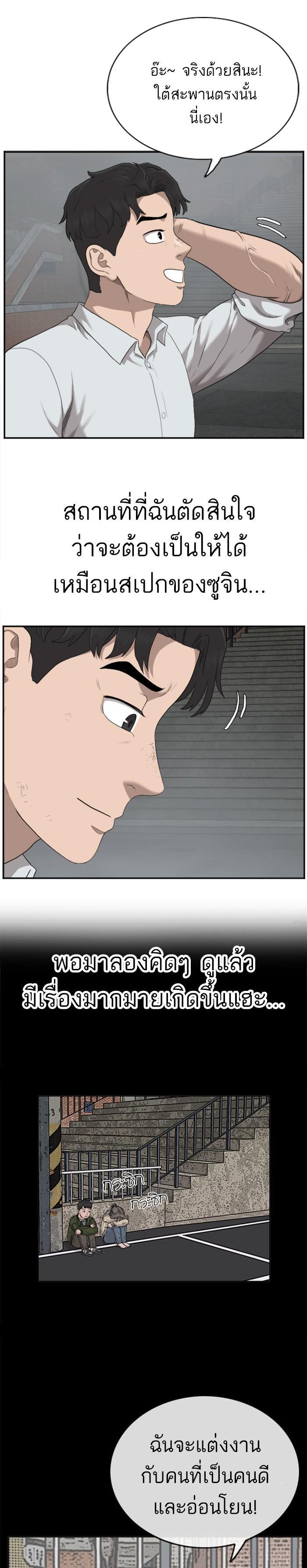 Manga-lc-com อ่านมังงะ อ่านการ์ตูน ออนไลน์ ฟรี Bad Guy ตอนที่ 1 2 3 4 5 6 7 8 9 10 11 12 13 14 ฟรี ไม่มีโฆษณา Manga-lc - อ่าน มังงะ อ่าน การ์ตูน ออนไลน์ อ่านมังงะ ฟรี