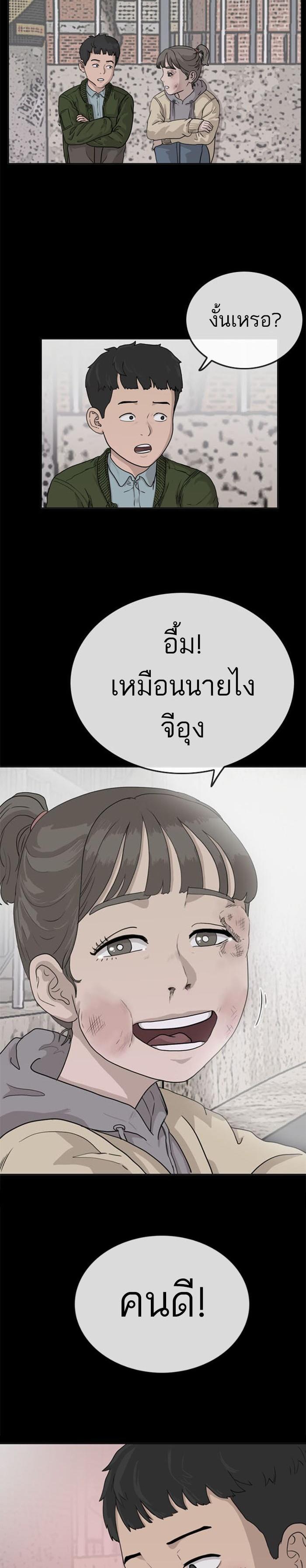Manga-lc-com อ่านมังงะ อ่านการ์ตูน ออนไลน์ ฟรี Bad Guy ตอนที่ 1 2 3 4 5 6 7 8 9 10 11 12 13 14 ฟรี ไม่มีโฆษณา Manga-lc - อ่าน มังงะ อ่าน การ์ตูน ออนไลน์ อ่านมังงะ ฟรี