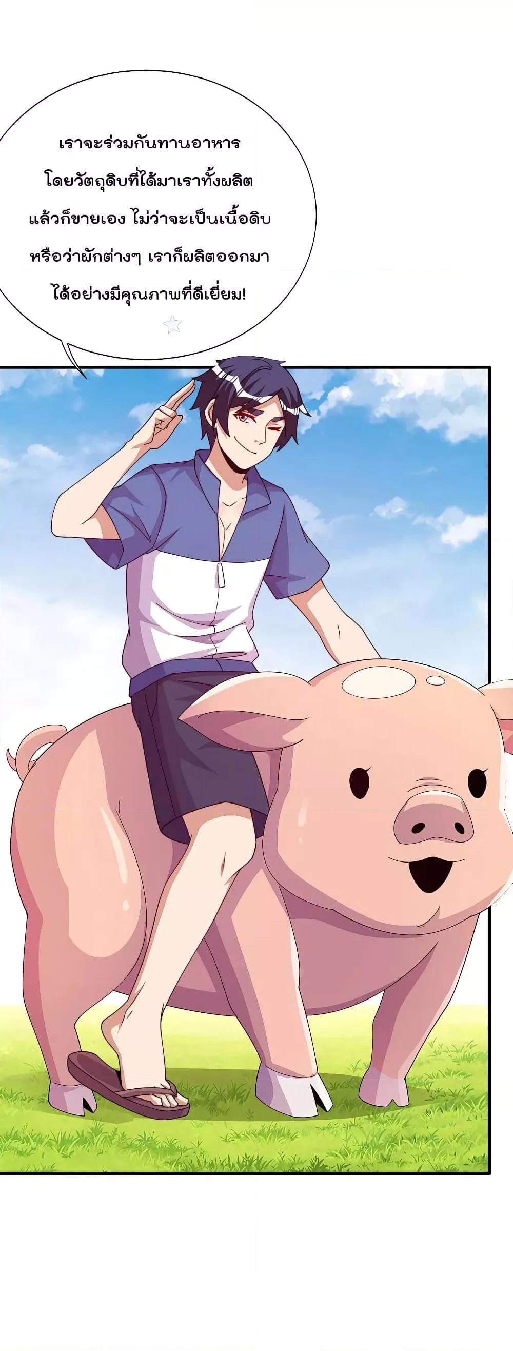 Manga-lc-com อ่านมังงะ อ่านการ์ตูน ออนไลน์ ฟรี I am The Richest in The World – ข้านี่แหละจะรวยที่สุดในโลก! ตอนที่ 1 2 3 4 5 6 7 8 9 10 11 12 13 14 ฟรี ไม่มีโฆษณา Manga-lc - อ่าน มังงะ อ่าน การ์ตูน ออนไลน์ อ่านมังงะ ฟรี