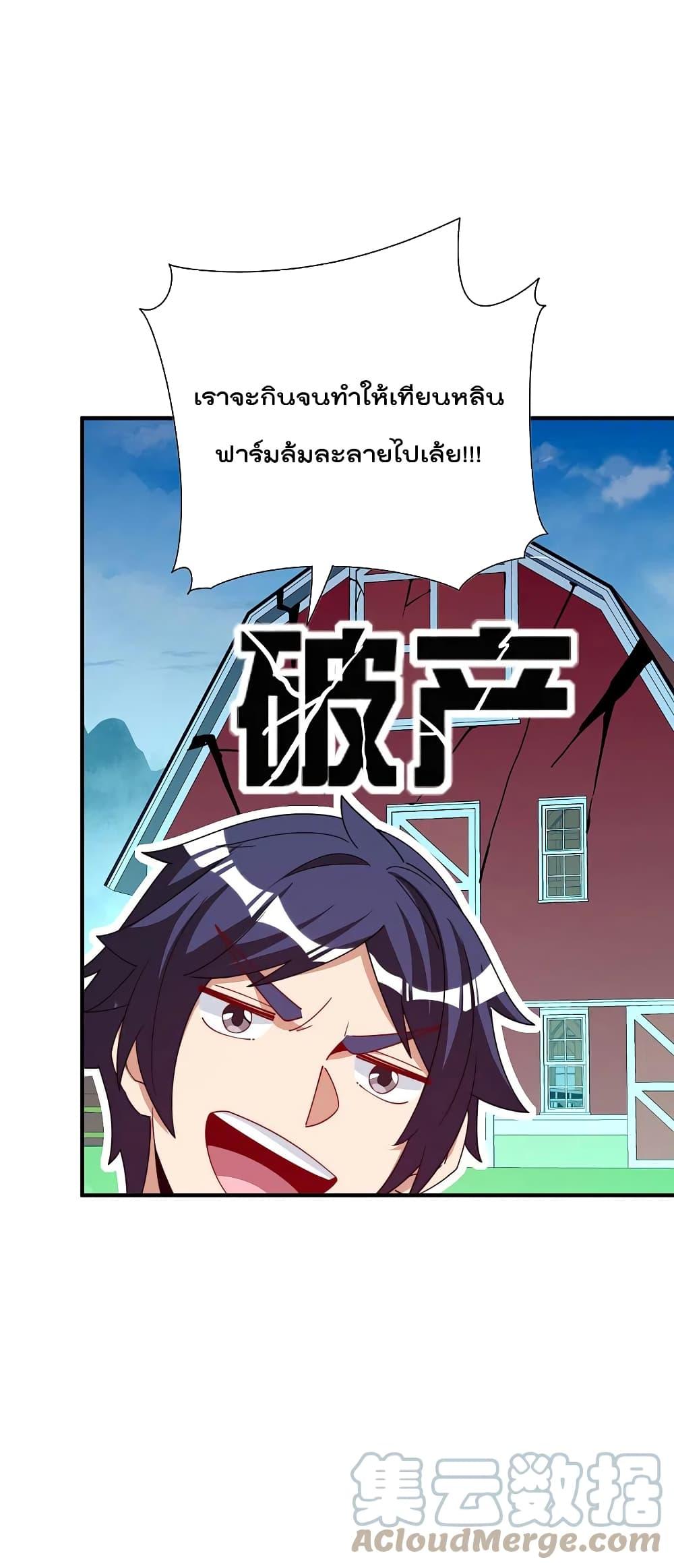 Manga-lc-com อ่านมังงะ อ่านการ์ตูน ออนไลน์ ฟรี I am The Richest in The World – ข้านี่แหละจะรวยที่สุดในโลก! ตอนที่ 1 2 3 4 5 6 7 8 9 10 11 12 13 14 ฟรี ไม่มีโฆษณา Manga-lc - อ่าน มังงะ อ่าน การ์ตูน ออนไลน์ อ่านมังงะ ฟรี