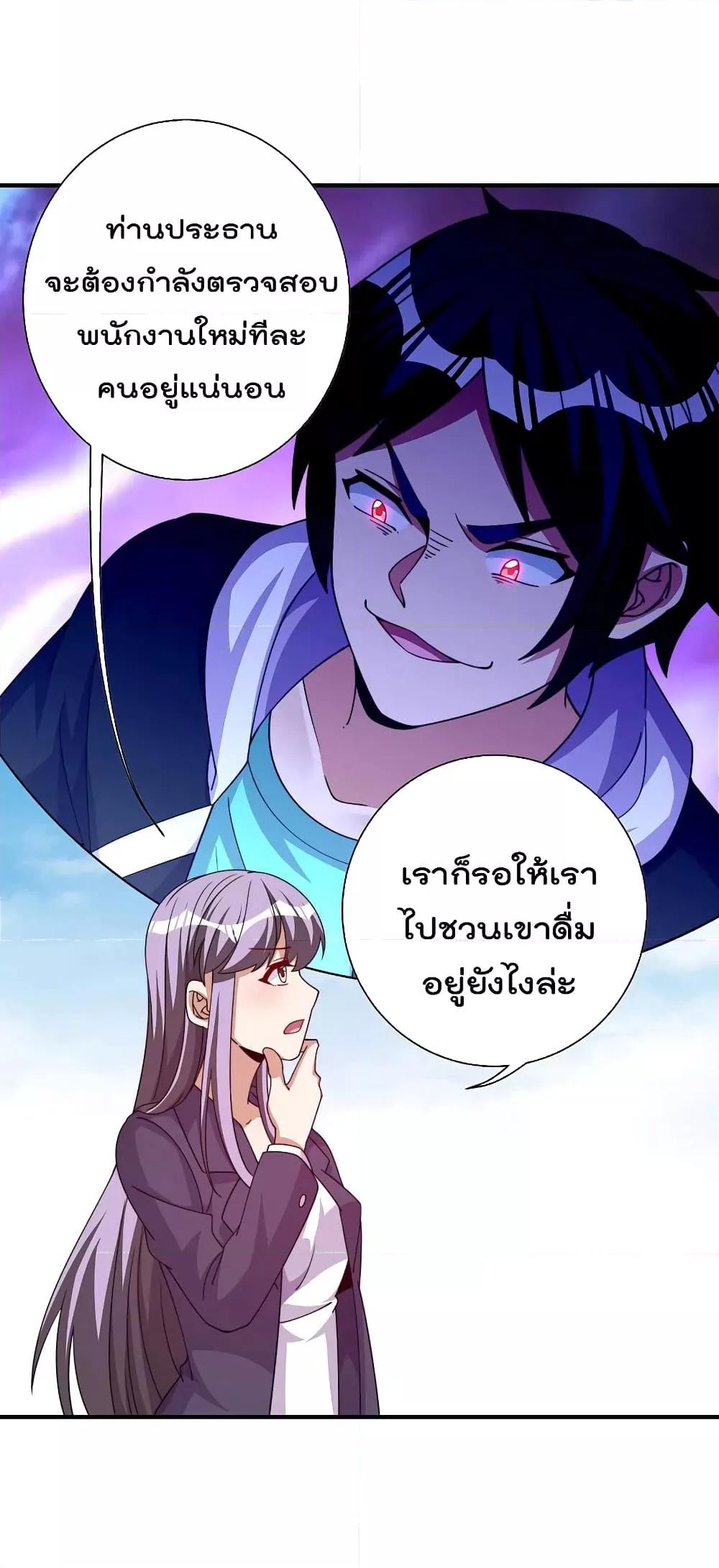 Manga-lc-com อ่านมังงะ อ่านการ์ตูน ออนไลน์ ฟรี I am The Richest in The World – ข้านี่แหละจะรวยที่สุดในโลก! ตอนที่ 1 2 3 4 5 6 7 8 9 10 11 12 13 14 ฟรี ไม่มีโฆษณา Manga-lc - อ่าน มังงะ อ่าน การ์ตูน ออนไลน์ อ่านมังงะ ฟรี