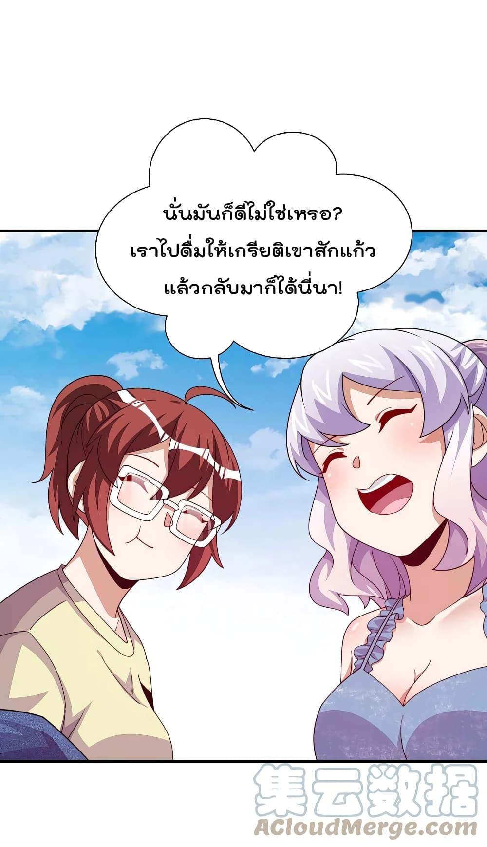 Manga-lc-com อ่านมังงะ อ่านการ์ตูน ออนไลน์ ฟรี I am The Richest in The World – ข้านี่แหละจะรวยที่สุดในโลก! ตอนที่ 1 2 3 4 5 6 7 8 9 10 11 12 13 14 ฟรี ไม่มีโฆษณา Manga-lc - อ่าน มังงะ อ่าน การ์ตูน ออนไลน์ อ่านมังงะ ฟรี