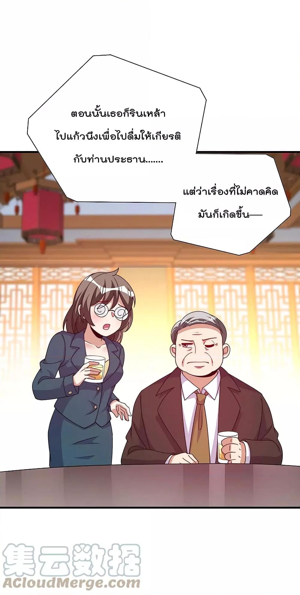 Manga-lc-com อ่านมังงะ อ่านการ์ตูน ออนไลน์ ฟรี I am The Richest in The World – ข้านี่แหละจะรวยที่สุดในโลก! ตอนที่ 1 2 3 4 5 6 7 8 9 10 11 12 13 14 ฟรี ไม่มีโฆษณา Manga-lc - อ่าน มังงะ อ่าน การ์ตูน ออนไลน์ อ่านมังงะ ฟรี