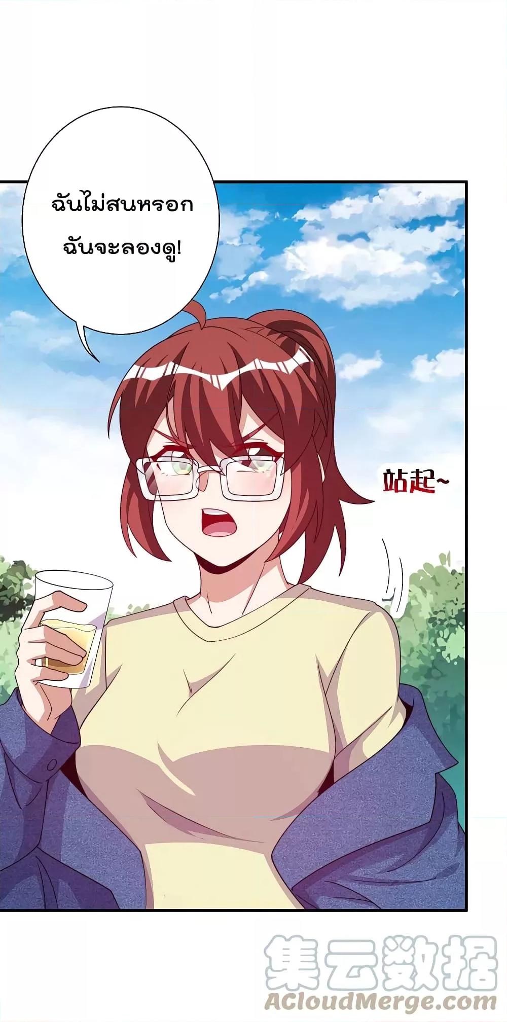 Manga-lc-com อ่านมังงะ อ่านการ์ตูน ออนไลน์ ฟรี I am The Richest in The World – ข้านี่แหละจะรวยที่สุดในโลก! ตอนที่ 1 2 3 4 5 6 7 8 9 10 11 12 13 14 ฟรี ไม่มีโฆษณา Manga-lc - อ่าน มังงะ อ่าน การ์ตูน ออนไลน์ อ่านมังงะ ฟรี