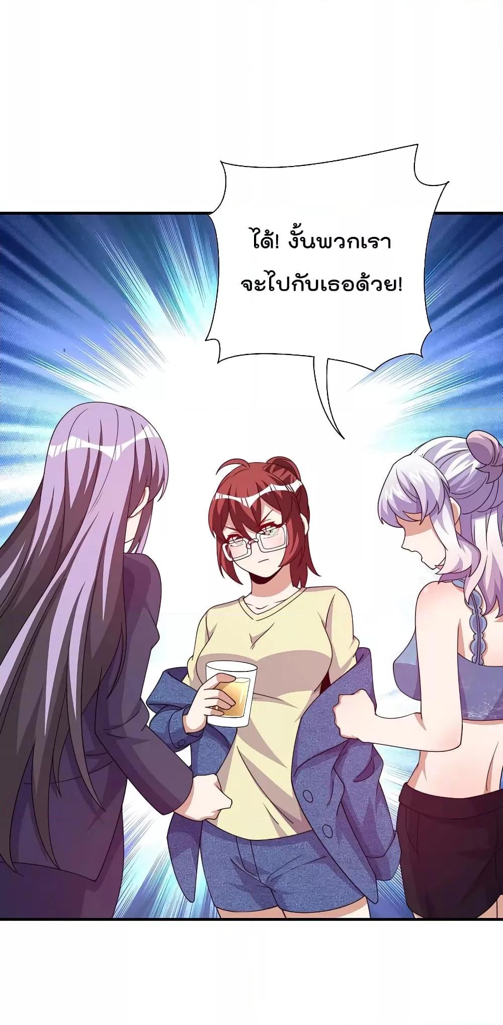 Manga-lc-com อ่านมังงะ อ่านการ์ตูน ออนไลน์ ฟรี I am The Richest in The World – ข้านี่แหละจะรวยที่สุดในโลก! ตอนที่ 1 2 3 4 5 6 7 8 9 10 11 12 13 14 ฟรี ไม่มีโฆษณา Manga-lc - อ่าน มังงะ อ่าน การ์ตูน ออนไลน์ อ่านมังงะ ฟรี