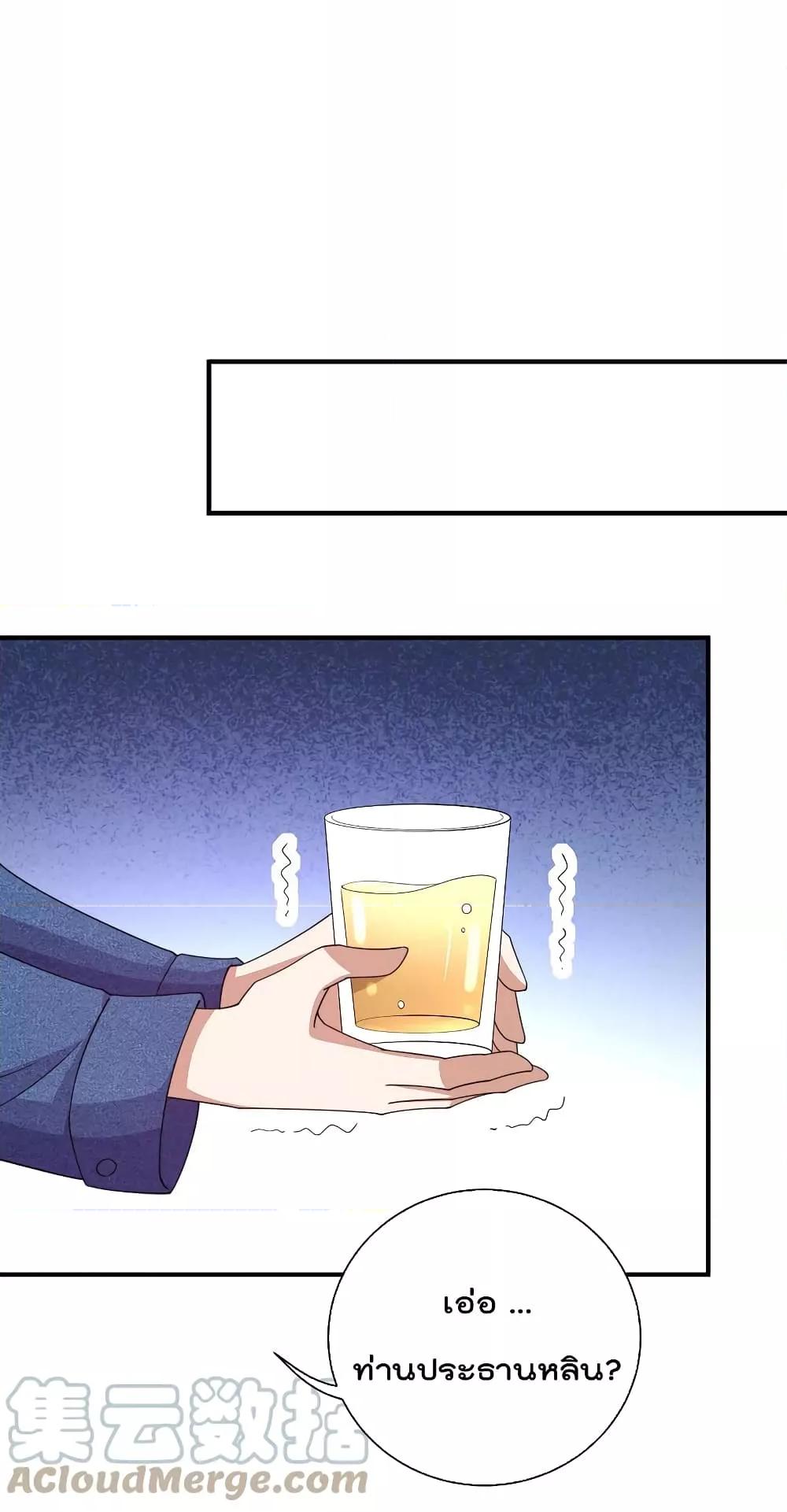 Manga-lc-com อ่านมังงะ อ่านการ์ตูน ออนไลน์ ฟรี I am The Richest in The World – ข้านี่แหละจะรวยที่สุดในโลก! ตอนที่ 1 2 3 4 5 6 7 8 9 10 11 12 13 14 ฟรี ไม่มีโฆษณา Manga-lc - อ่าน มังงะ อ่าน การ์ตูน ออนไลน์ อ่านมังงะ ฟรี