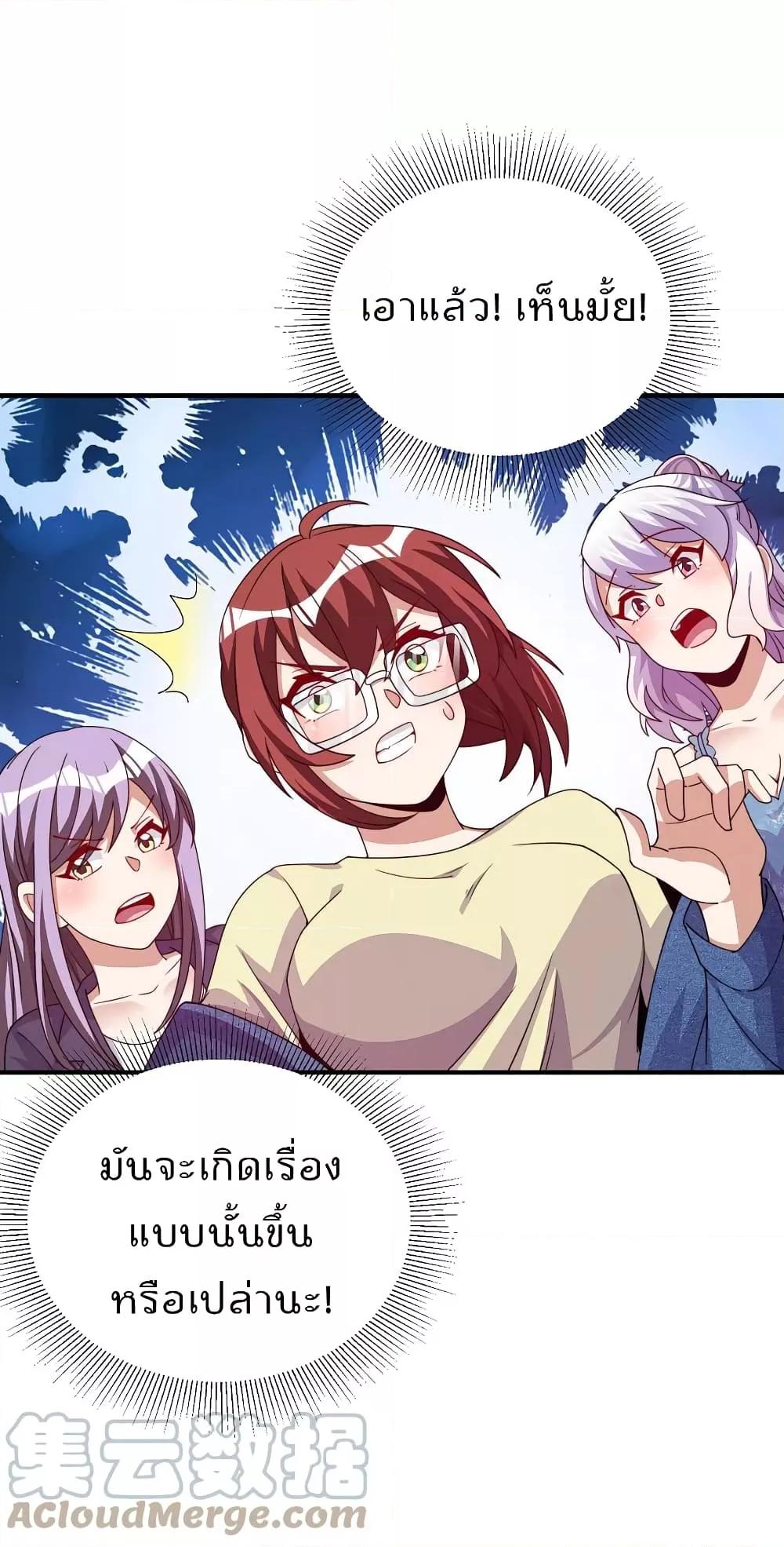 Manga-lc-com อ่านมังงะ อ่านการ์ตูน ออนไลน์ ฟรี I am The Richest in The World – ข้านี่แหละจะรวยที่สุดในโลก! ตอนที่ 1 2 3 4 5 6 7 8 9 10 11 12 13 14 ฟรี ไม่มีโฆษณา Manga-lc - อ่าน มังงะ อ่าน การ์ตูน ออนไลน์ อ่านมังงะ ฟรี