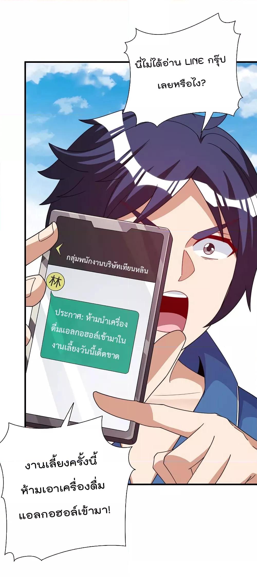 Manga-lc-com อ่านมังงะ อ่านการ์ตูน ออนไลน์ ฟรี I am The Richest in The World – ข้านี่แหละจะรวยที่สุดในโลก! ตอนที่ 1 2 3 4 5 6 7 8 9 10 11 12 13 14 ฟรี ไม่มีโฆษณา Manga-lc - อ่าน มังงะ อ่าน การ์ตูน ออนไลน์ อ่านมังงะ ฟรี