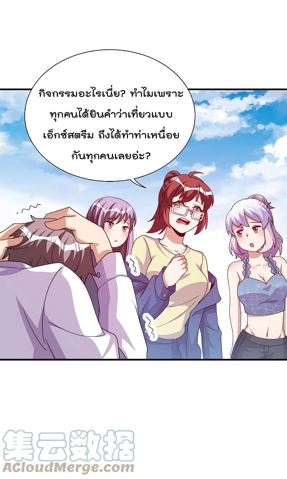 Manga-lc-com อ่านมังงะ อ่านการ์ตูน ออนไลน์ ฟรี I am The Richest in The World – ข้านี่แหละจะรวยที่สุดในโลก! ตอนที่ 1 2 3 4 5 6 7 8 9 10 11 12 13 14 ฟรี ไม่มีโฆษณา Manga-lc - อ่าน มังงะ อ่าน การ์ตูน ออนไลน์ อ่านมังงะ ฟรี