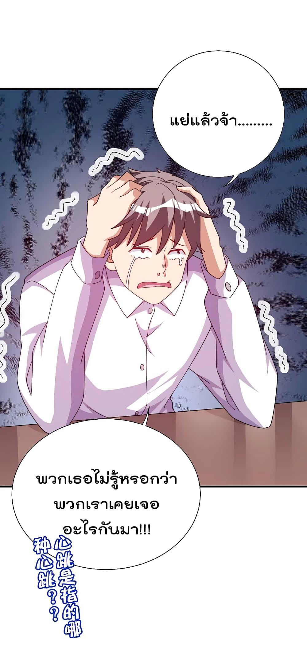 Manga-lc-com อ่านมังงะ อ่านการ์ตูน ออนไลน์ ฟรี I am The Richest in The World – ข้านี่แหละจะรวยที่สุดในโลก! ตอนที่ 1 2 3 4 5 6 7 8 9 10 11 12 13 14 ฟรี ไม่มีโฆษณา Manga-lc - อ่าน มังงะ อ่าน การ์ตูน ออนไลน์ อ่านมังงะ ฟรี