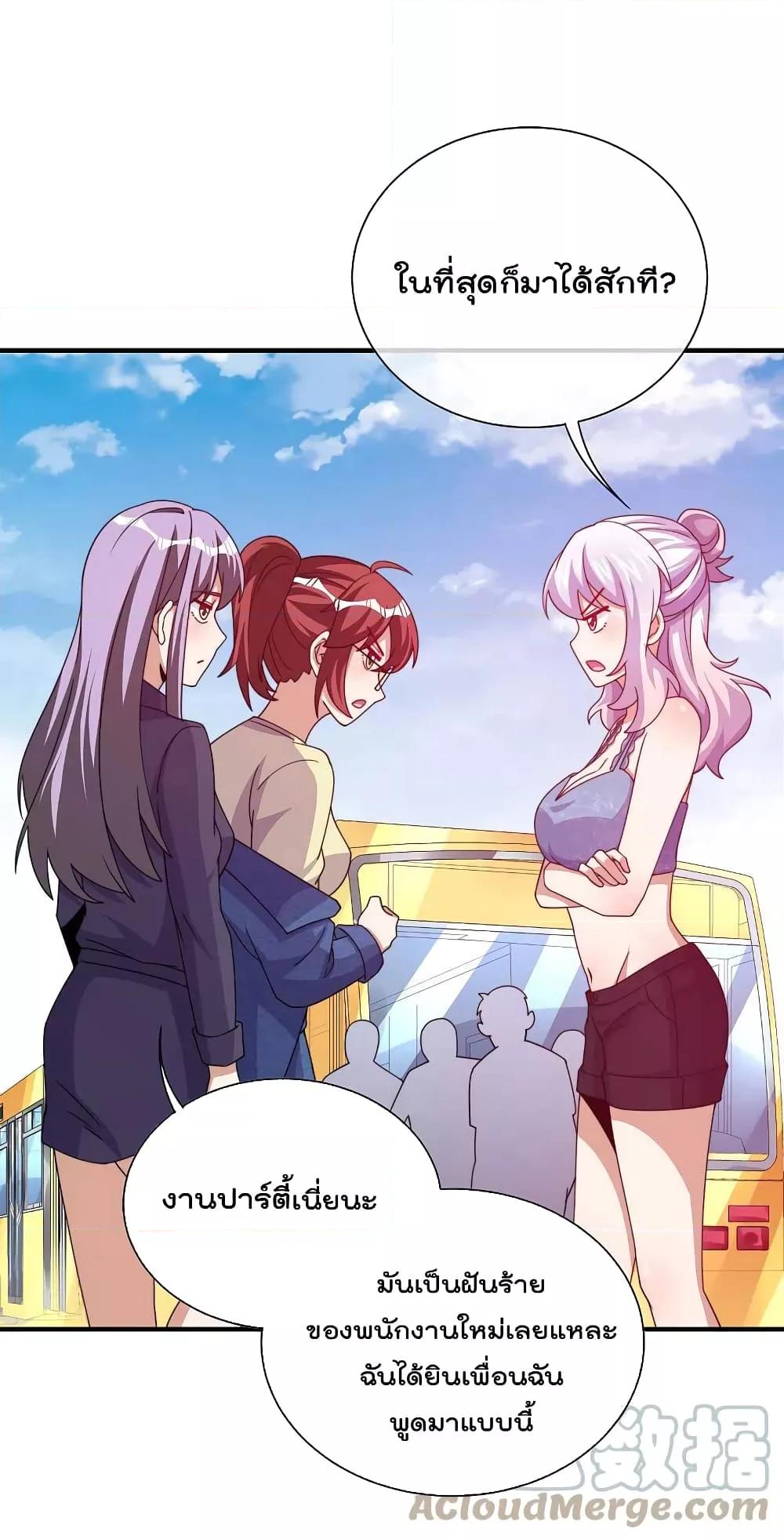 Manga-lc-com อ่านมังงะ อ่านการ์ตูน ออนไลน์ ฟรี I am The Richest in The World – ข้านี่แหละจะรวยที่สุดในโลก! ตอนที่ 1 2 3 4 5 6 7 8 9 10 11 12 13 14 ฟรี ไม่มีโฆษณา Manga-lc - อ่าน มังงะ อ่าน การ์ตูน ออนไลน์ อ่านมังงะ ฟรี