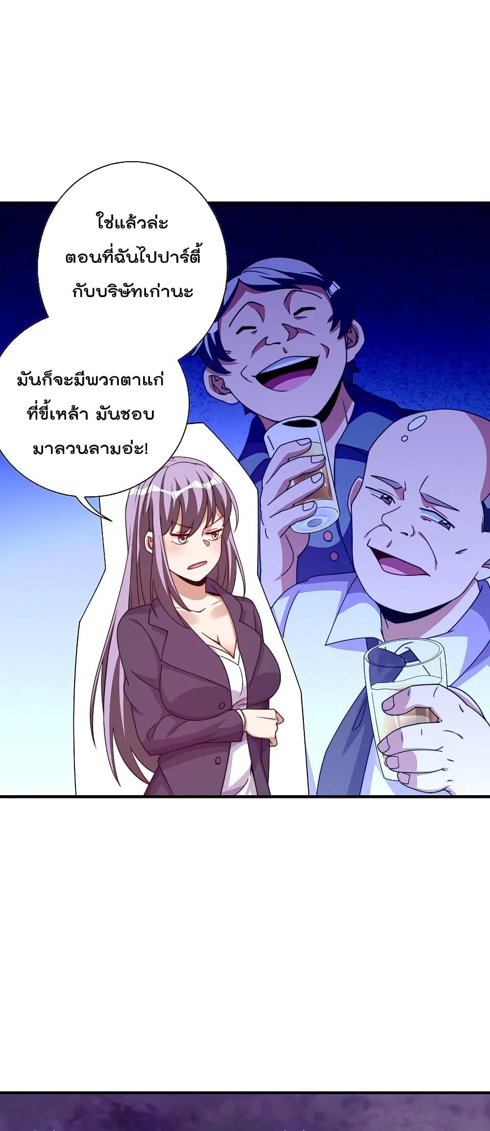 Manga-lc-com อ่านมังงะ อ่านการ์ตูน ออนไลน์ ฟรี I am The Richest in The World – ข้านี่แหละจะรวยที่สุดในโลก! ตอนที่ 1 2 3 4 5 6 7 8 9 10 11 12 13 14 ฟรี ไม่มีโฆษณา Manga-lc - อ่าน มังงะ อ่าน การ์ตูน ออนไลน์ อ่านมังงะ ฟรี