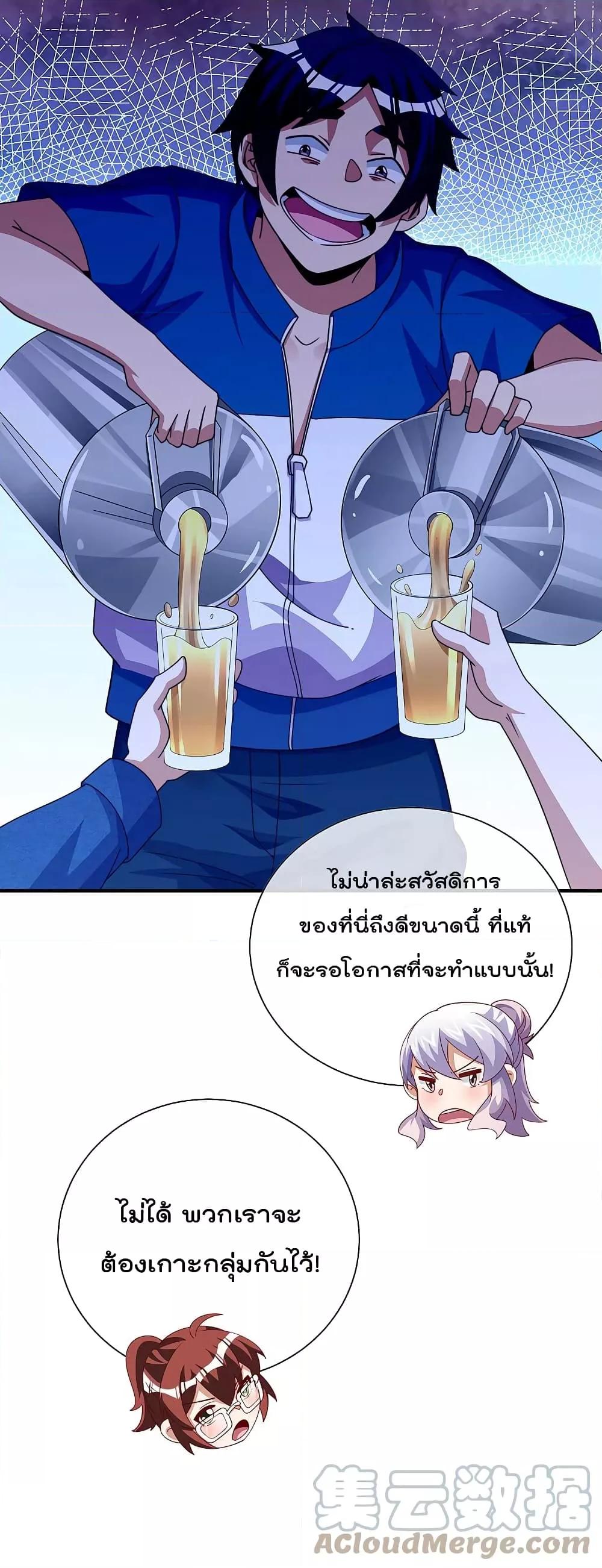 Manga-lc-com อ่านมังงะ อ่านการ์ตูน ออนไลน์ ฟรี I am The Richest in The World – ข้านี่แหละจะรวยที่สุดในโลก! ตอนที่ 1 2 3 4 5 6 7 8 9 10 11 12 13 14 ฟรี ไม่มีโฆษณา Manga-lc - อ่าน มังงะ อ่าน การ์ตูน ออนไลน์ อ่านมังงะ ฟรี