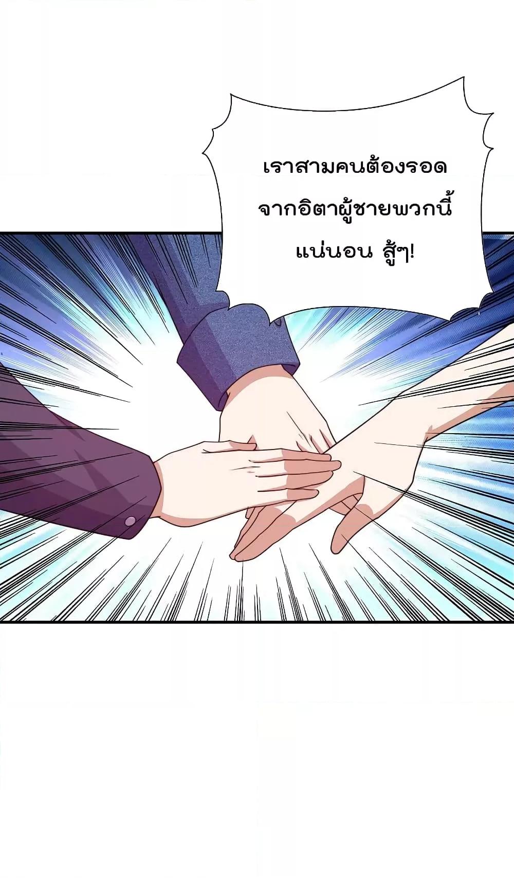 Manga-lc-com อ่านมังงะ อ่านการ์ตูน ออนไลน์ ฟรี I am The Richest in The World – ข้านี่แหละจะรวยที่สุดในโลก! ตอนที่ 1 2 3 4 5 6 7 8 9 10 11 12 13 14 ฟรี ไม่มีโฆษณา Manga-lc - อ่าน มังงะ อ่าน การ์ตูน ออนไลน์ อ่านมังงะ ฟรี